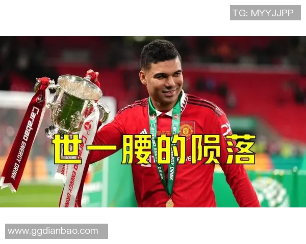 皇马宣布与卡塞米罗续约至2025年，稳固中场核心地位