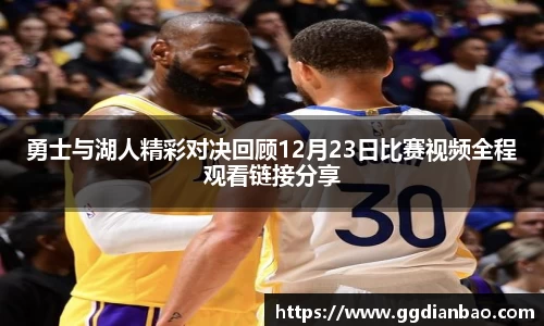 雷竞技手机下载