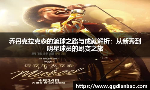 雷竞技官方网站