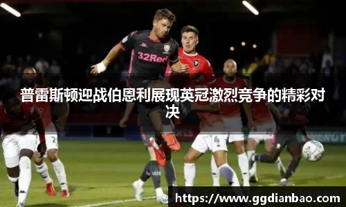 雷竞技官方网站