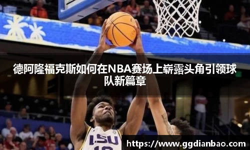 雷竞技手机下载