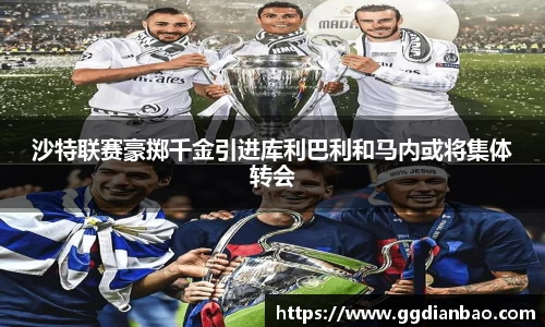 雷竞技手机下载