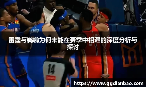 雷竞技官方网站