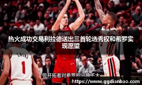 雷竞技官方网站